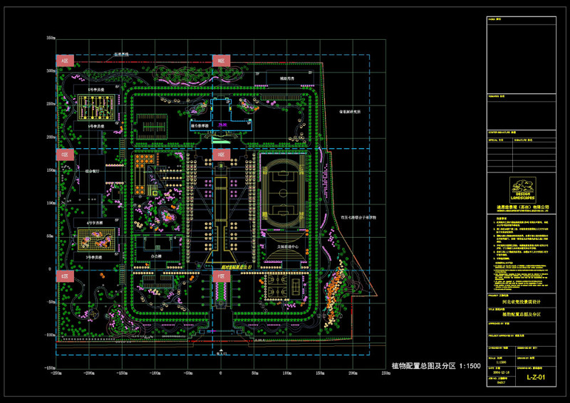 <a href=https://www.yitu.cn/sketchup/zhiwu/index.html target=_blank class=infotextkey><a href=https://www.yitu.cn/su/7836.html target=_blank class=infotextkey>植物</a></a>配置总图及分区cad<a href=https://www.yitu.cn/su/7937.html target=_blank class=infotextkey>图纸</a>