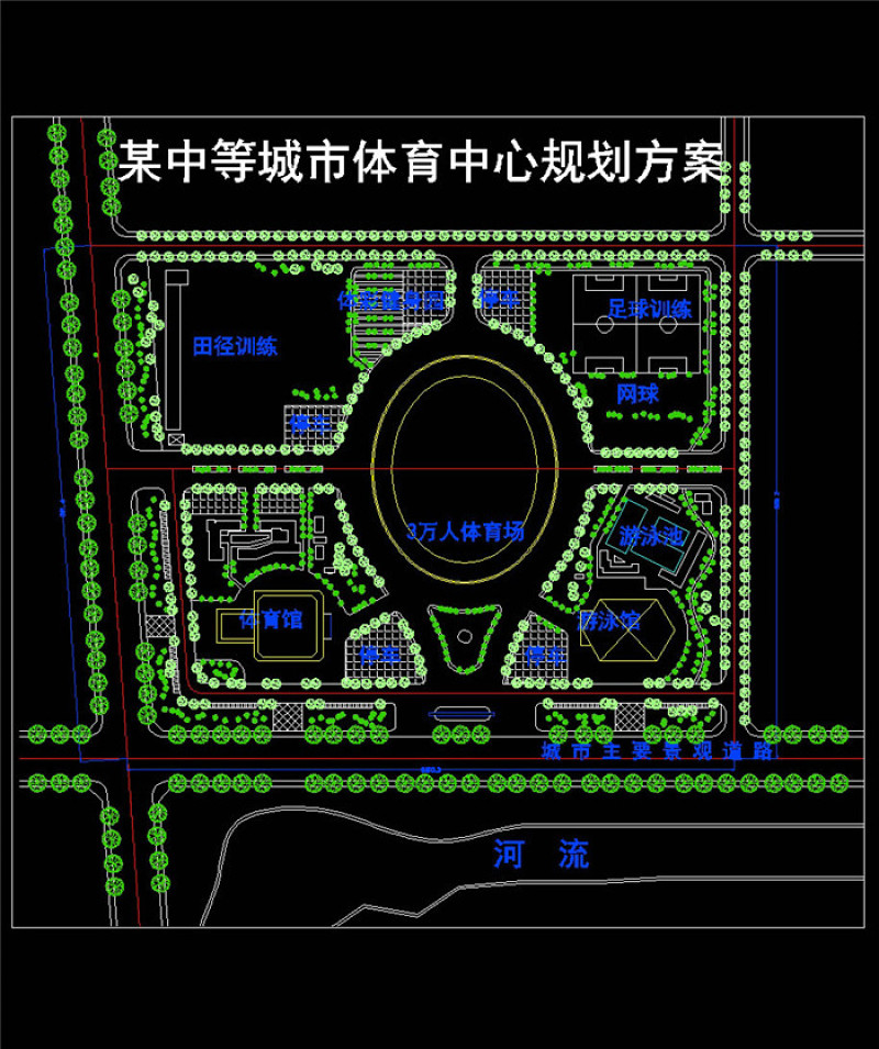 某体育中心规划方案CAD<a href=https://www.yitu.cn/su/7937.html target=_blank class=infotextkey>图纸</a>