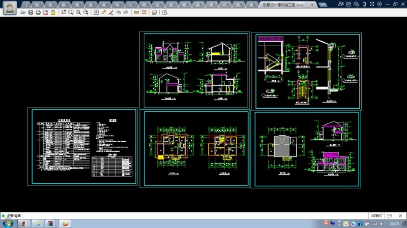 农村式别墅cad<a href=https://www.yitu.cn/su/7590.html target=_blank class=infotextkey>设计</a>建筑施工<a href=https://www.yitu.cn/su/7937.html target=_blank class=infotextkey>图纸</a>