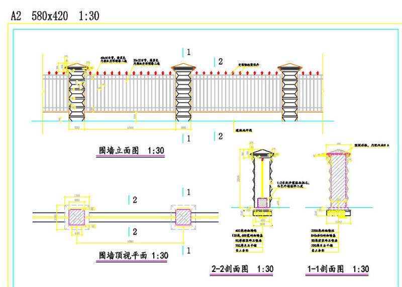 围墙CAD景观<a href=https://www.yitu.cn/su/7937.html target=_blank class=infotextkey>图纸</a>