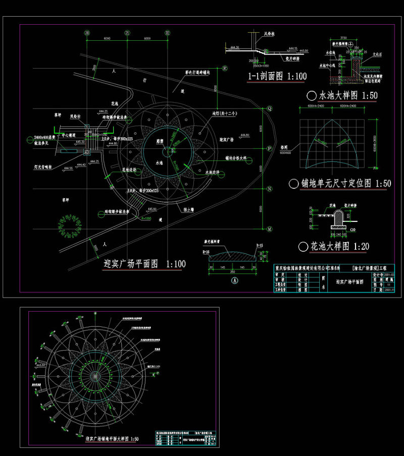 迎宾广场cad<a href=https://www.yitu.cn/su/7937.html target=_blank class=infotextkey>图纸</a>素材