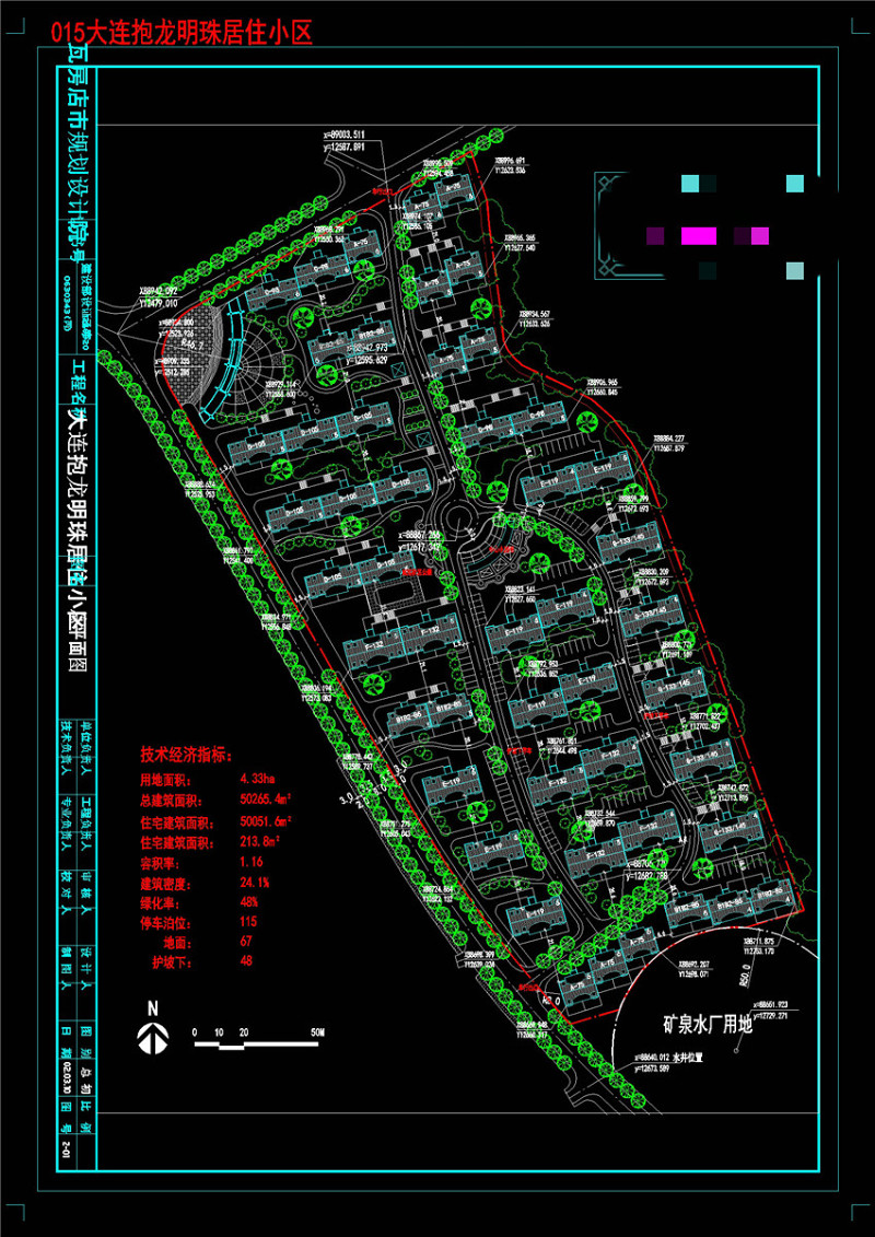 大连抱<a href=https://www.yitu.cn/su/7536.html target=_blank class=infotextkey>龙</a>明珠居住<a href=https://www.yitu.cn/su/7987.html target=_blank class=infotextkey>小区</a>CAD景观<a href=https://www.yitu.cn/su/7937.html target=_blank class=infotextkey>图纸</a>