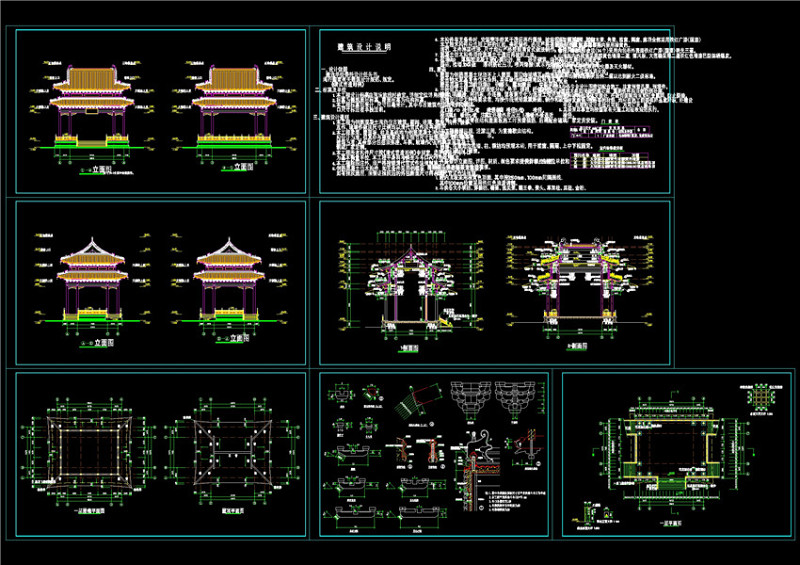 重檐CAD景观<a href=https://www.yitu.cn/su/7937.html target=_blank class=infotextkey>图纸</a>