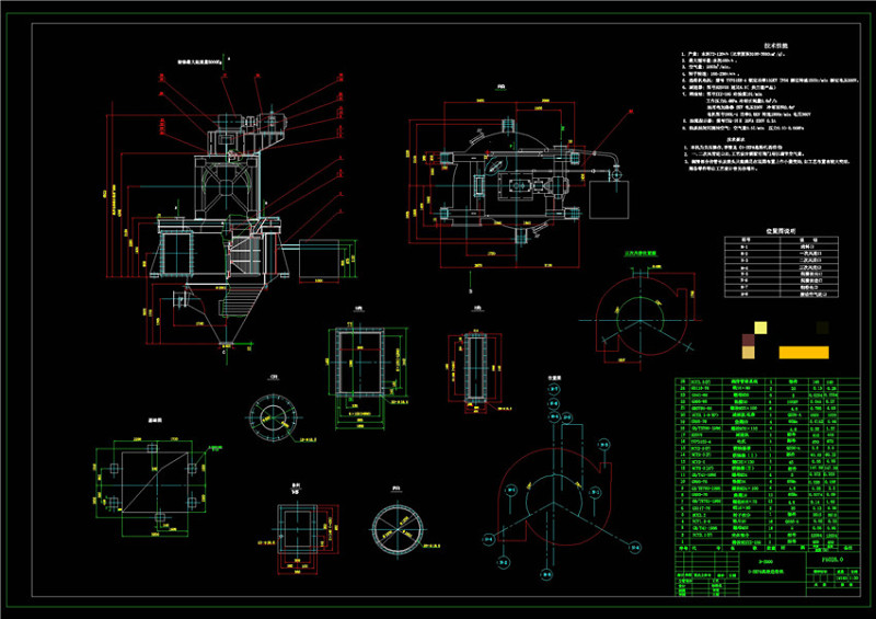 分级机CAD机械<a href=https://www.yitu.cn/su/7937.html target=_blank class=infotextkey>图纸</a>