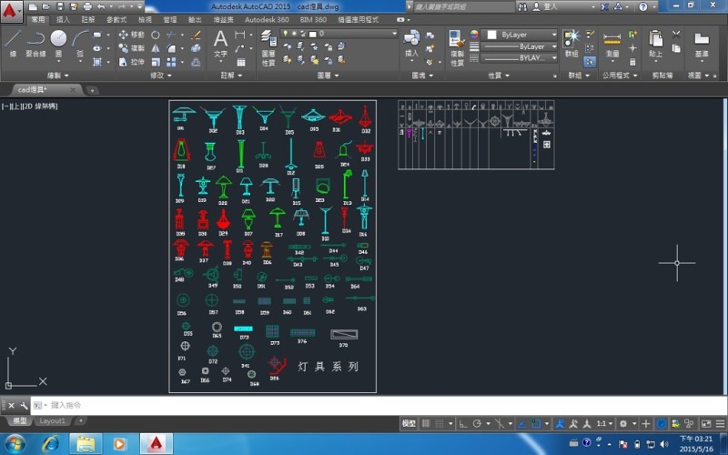 CAD<a href=https://www.yitu.cn/su/6833.html target=_blank class=infotextkey>灯具</a>