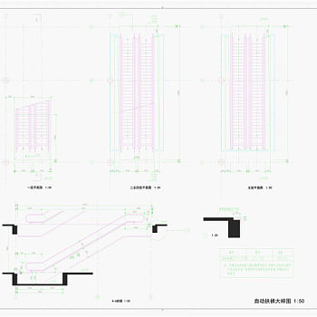 自动扶梯CAD素材