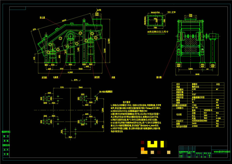 振动筛外形图CAD机械<a href=https://www.yitu.cn/su/7937.html target=_blank class=infotextkey>图纸</a>