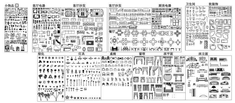 CAD室内<a href=https://www.yitu.cn/su/7590.html target=_blank class=infotextkey>设计</a>图库图片