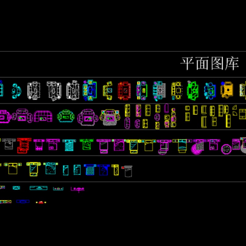 CAD<a href=https://www.yitu.cn/su/7392.html target=_blank class=infotextkey>平面</a>布置图<a href=https://www.yitu.cn/su/7590.html target=_blank class=infotextkey>设计</a>素材图片