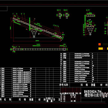 很实用的皮带运输机CAD机械图纸