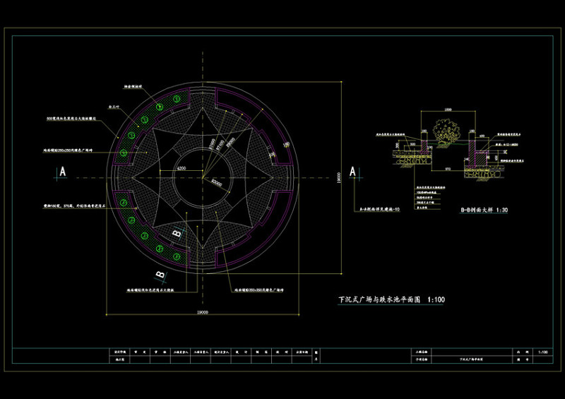 下沉式广场与跌<a href=https://www.yitu.cn/su/5628.html target=_blank class=infotextkey>水</a>池<a href=https://www.yitu.cn/su/7392.html target=_blank class=infotextkey>平面</a>图cad<a href=https://www.yitu.cn/su/7937.html target=_blank class=infotextkey>图纸</a>