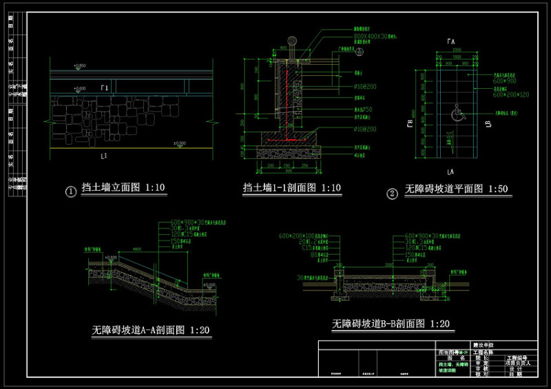 园林<a href=https://www.yitu.cn/su/7766.html target=_blank class=infotextkey>小品</a>挡土墙cad<a href=https://www.yitu.cn/su/7937.html target=_blank class=infotextkey>图纸</a>