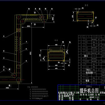 提升机总图cad机械工业图纸