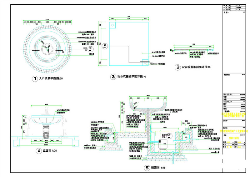 喷泉cad<a href=https://www.yitu.cn/su/7937.html target=_blank class=infotextkey>图纸</a>