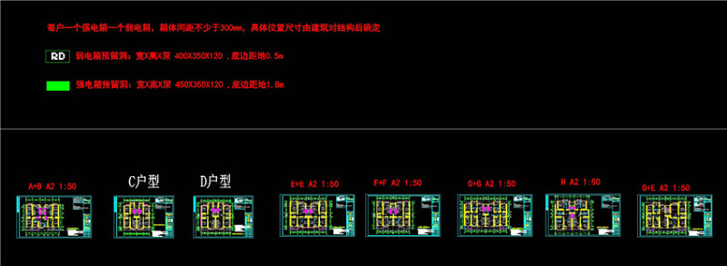 cad施工配电图CAD机械<a href=https://www.yitu.cn/su/7937.html target=_blank class=infotextkey>图纸</a>