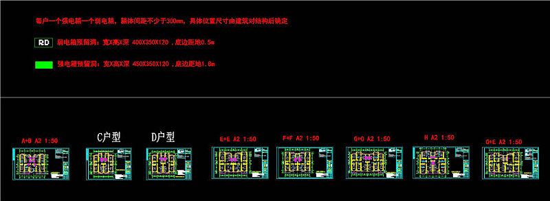 cad施工配电图CAD机械图纸