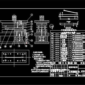 锌板模具图CAD机械图纸