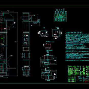 斗式提升机结构图纸CAD机械图纸