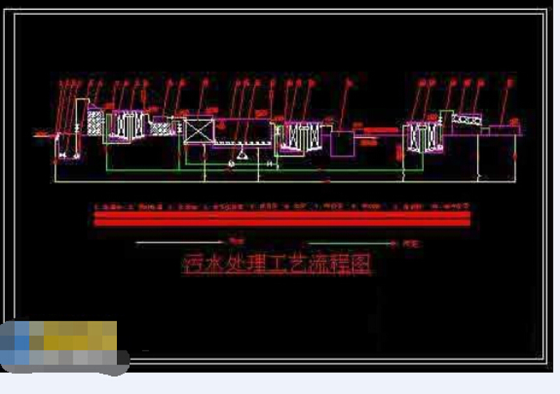 某造纸厂废<a href=https://www.yitu.cn/su/5628.html target=_blank class=infotextkey>水</a>处理工程cad施工<a href=https://www.yitu.cn/su/7590.html target=_blank class=infotextkey>设计</a><a href=https://www.yitu.cn/su/7937.html target=_blank class=infotextkey>图纸</a>