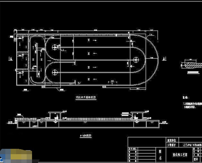 全套2.5万吨容量氧化沟cad施工<a href=https://www.yitu.cn/su/7590.html target=_blank class=infotextkey>设计</a>图