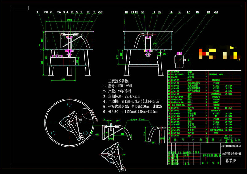 总装图CAD机械<a href=https://www.yitu.cn/su/7937.html target=_blank class=infotextkey>图纸</a>