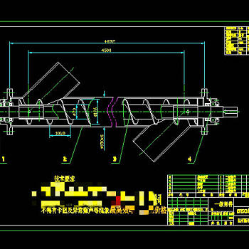 螺旋机设计素材CAD机械图纸