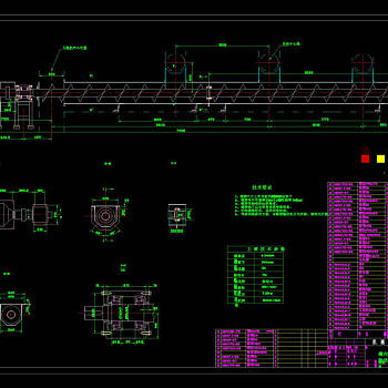 螺旋输送机展示CAD机械图纸