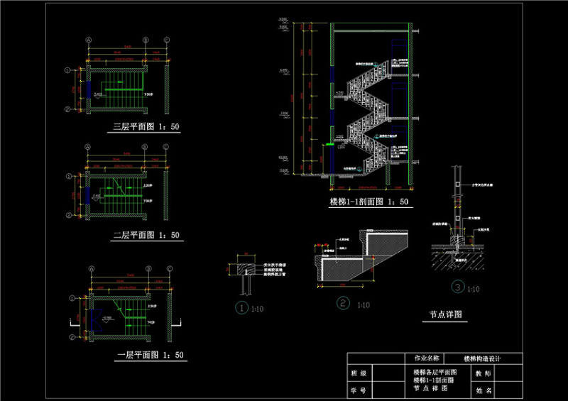 <a href=https://www.yitu.cn/sketchup/louti/index.html target=_blank class=infotextkey><a href=https://www.yitu.cn/su/6782.html target=_blank class=infotextkey><a href=https://www.yitu.cn/su/8159.html target=_blank class=infotextkey>楼</a>梯</a></a>构造CAD<a href=https://www.yitu.cn/su/7937.html target=_blank class=infotextkey>图纸</a>