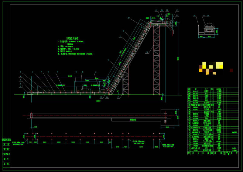 皮带运输机CAD机械<a href=https://www.yitu.cn/su/7937.html target=_blank class=infotextkey>图纸</a>