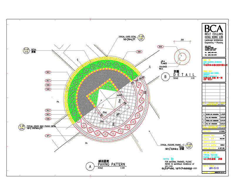 成都中海名城建筑<a href=https://www.yitu.cn/su/7590.html target=_blank class=infotextkey>设计</a>素材CAD<a href=https://www.yitu.cn/su/7937.html target=_blank class=infotextkey>图纸</a>