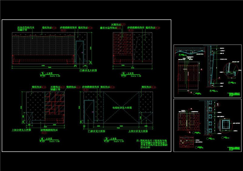 装修立面CAD<a href=https://www.yitu.cn/su/7937.html target=_blank class=infotextkey>图纸</a>