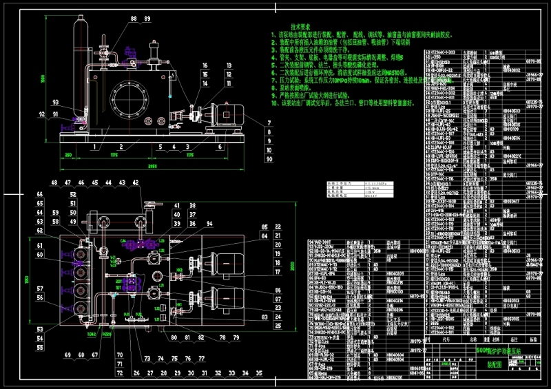 高炉液压系统装配CAD机械<a href=https://www.yitu.cn/su/7937.html target=_blank class=infotextkey>图纸</a>