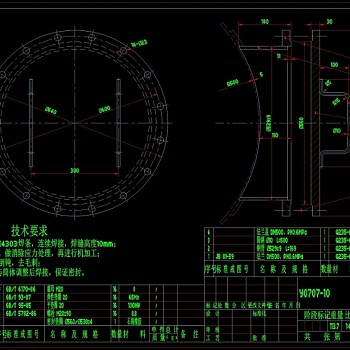 交换器全图CAD机械图纸