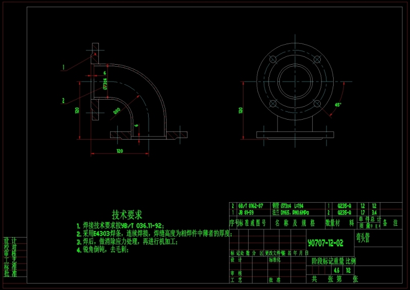 离子交换器CAD机械<a href=https://www.yitu.cn/su/7937.html target=_blank class=infotextkey>图纸</a>