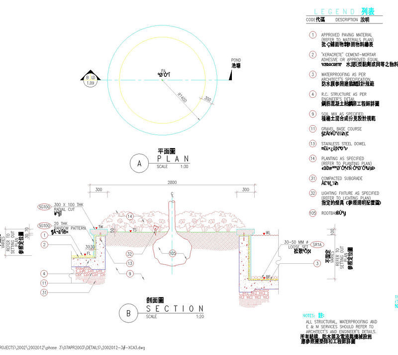 星河湾cad<a href=https://www.yitu.cn/su/7937.html target=_blank class=infotextkey>图纸</a>园林素材