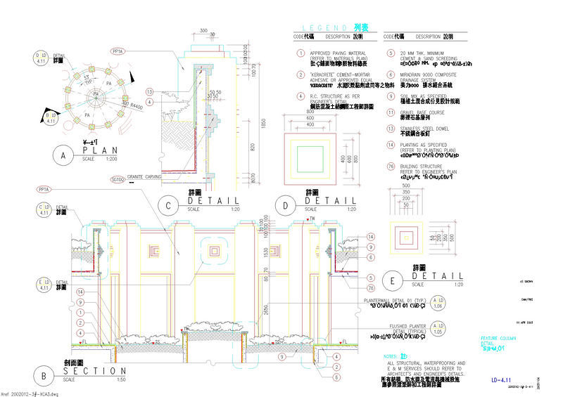 星河湾规划素材cad<a href=https://www.yitu.cn/su/7937.html target=_blank class=infotextkey>图纸</a>