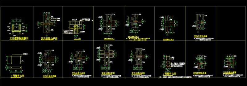 天沟CAD<a href=https://www.yitu.cn/su/7937.html target=_blank class=infotextkey>图纸</a>