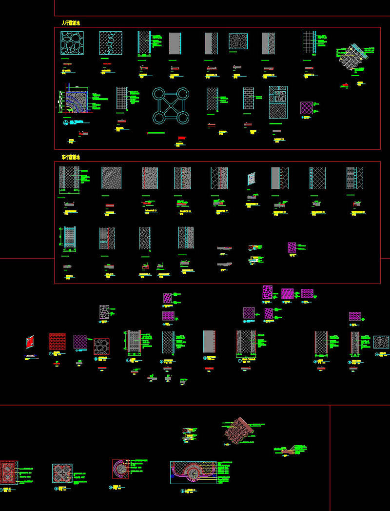 铺装景观细部cad<a href=https://www.yitu.cn/su/7937.html target=_blank class=infotextkey>图纸</a>