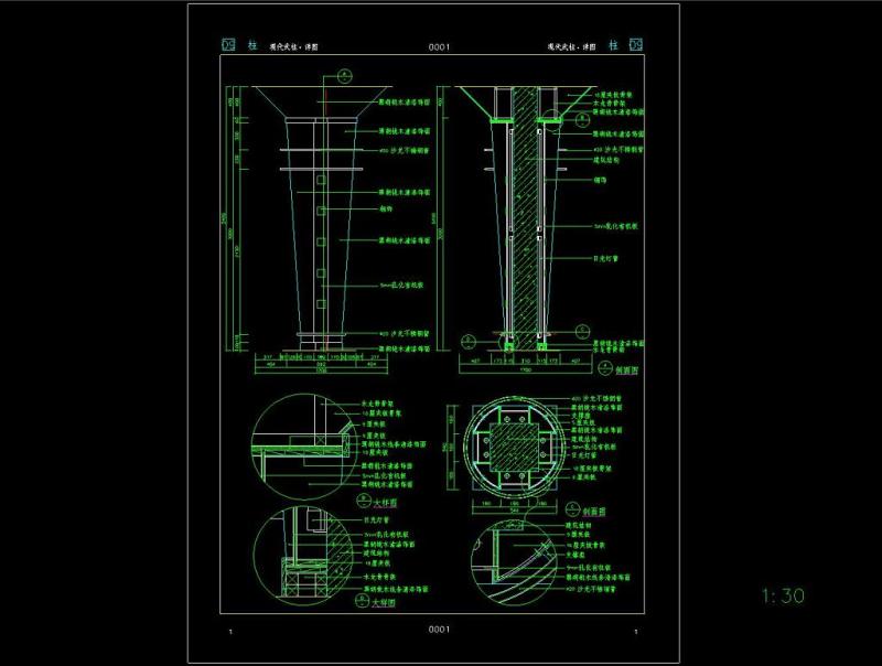 CAD现代式柱详图