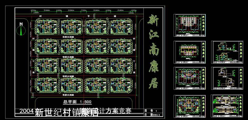 新江南康居cad<a href=https://www.yitu.cn/su/7937.html target=_blank class=infotextkey>图纸</a>