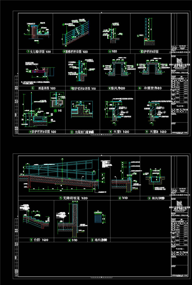 规划效果<a href=https://www.yitu.cn/su/7590.html target=_blank class=infotextkey>设计</a>CAD<a href=https://www.yitu.cn/su/7937.html target=_blank class=infotextkey>图纸</a>