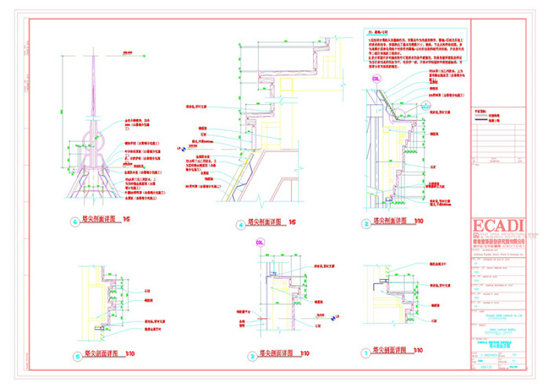 建筑细部CAD<a href=https://www.yitu.cn/su/7937.html target=_blank class=infotextkey>图纸</a>