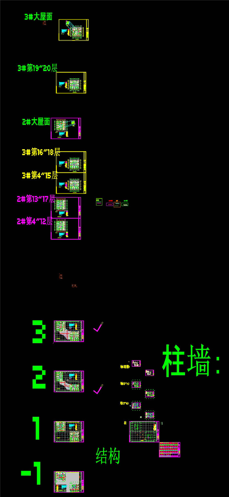 建筑规划效果CAD<a href=https://www.yitu.cn/su/7937.html target=_blank class=infotextkey>图纸</a>