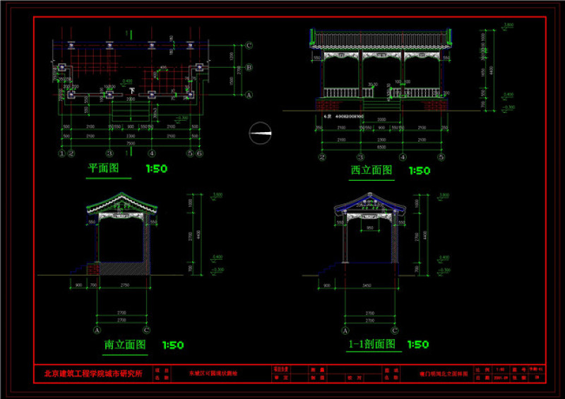 建筑<a href=https://www.yitu.cn/su/7590.html target=_blank class=infotextkey>设计</a>CAD<a href=https://www.yitu.cn/su/7937.html target=_blank class=infotextkey>图纸</a>