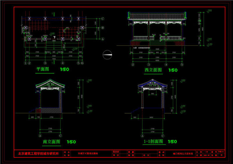 建筑设计CAD图纸