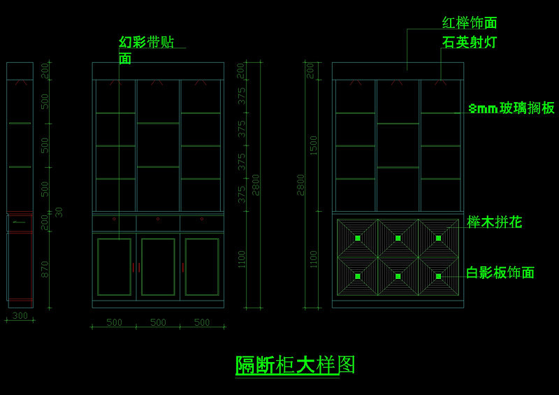 柜子cad图块素材