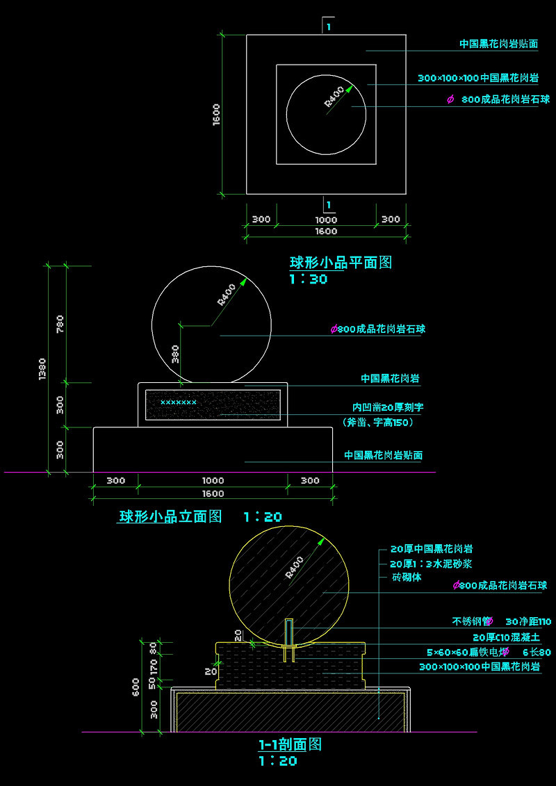 <a href=https://www.yitu.cn/sketchup/diaoke/index.html target=_blank class=infotextkey>雕塑</a>cad<a href=https://www.yitu.cn/su/7937.html target=_blank class=infotextkey>图纸</a>