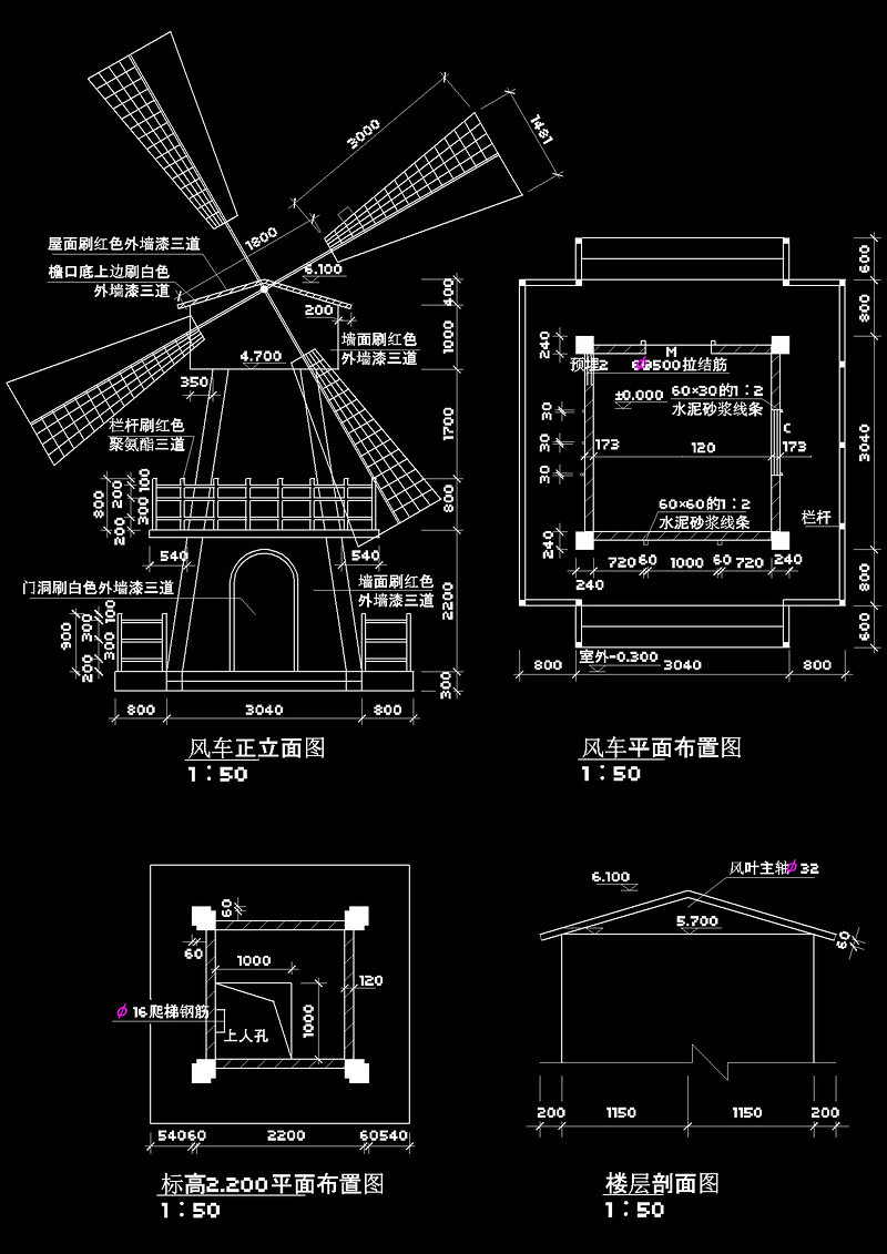 风车cad<a href=https://www.yitu.cn/su/7293.html target=_blank class=infotextkey>建筑<a href=https://www.yitu.cn/su/7937.html target=_blank class=infotextkey>图纸</a></a>