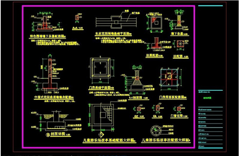 园林结构CAD<a href=https://www.yitu.cn/su/7937.html target=_blank class=infotextkey>图纸</a>