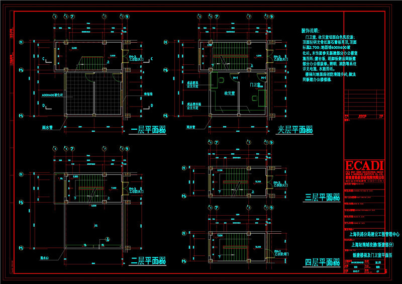 新建<a href=https://www.yitu.cn/sketchup/louti/index.html target=_blank class=infotextkey><a href=https://www.yitu.cn/su/6782.html target=_blank class=infotextkey><a href=https://www.yitu.cn/su/8159.html target=_blank class=infotextkey>楼</a>梯</a></a>及<a href=https://www.yitu.cn/su/6873.html target=_blank class=infotextkey><a href=https://www.yitu.cn/su/6888.html target=_blank class=infotextkey>门卫</a>室</a><a href=https://www.yitu.cn/su/7392.html target=_blank class=infotextkey>平面</a>图cad<a href=https://www.yitu.cn/su/7937.html target=_blank class=infotextkey>图纸</a>